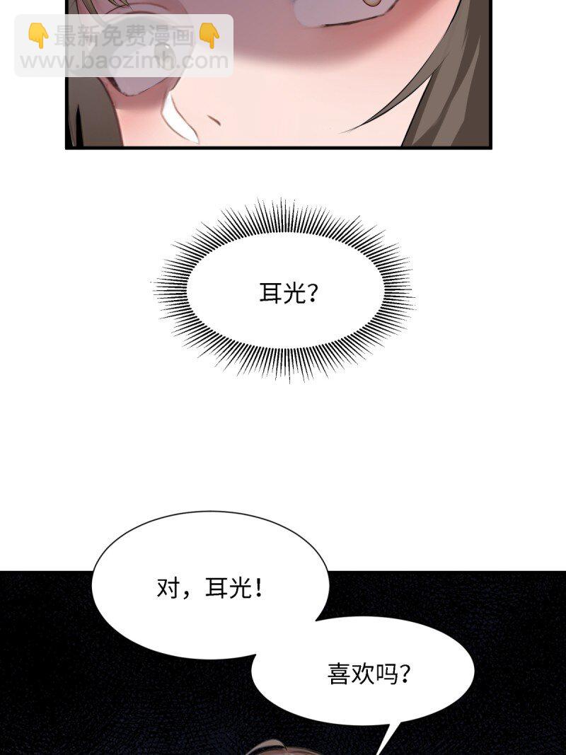 第250话(1/2)-第258话