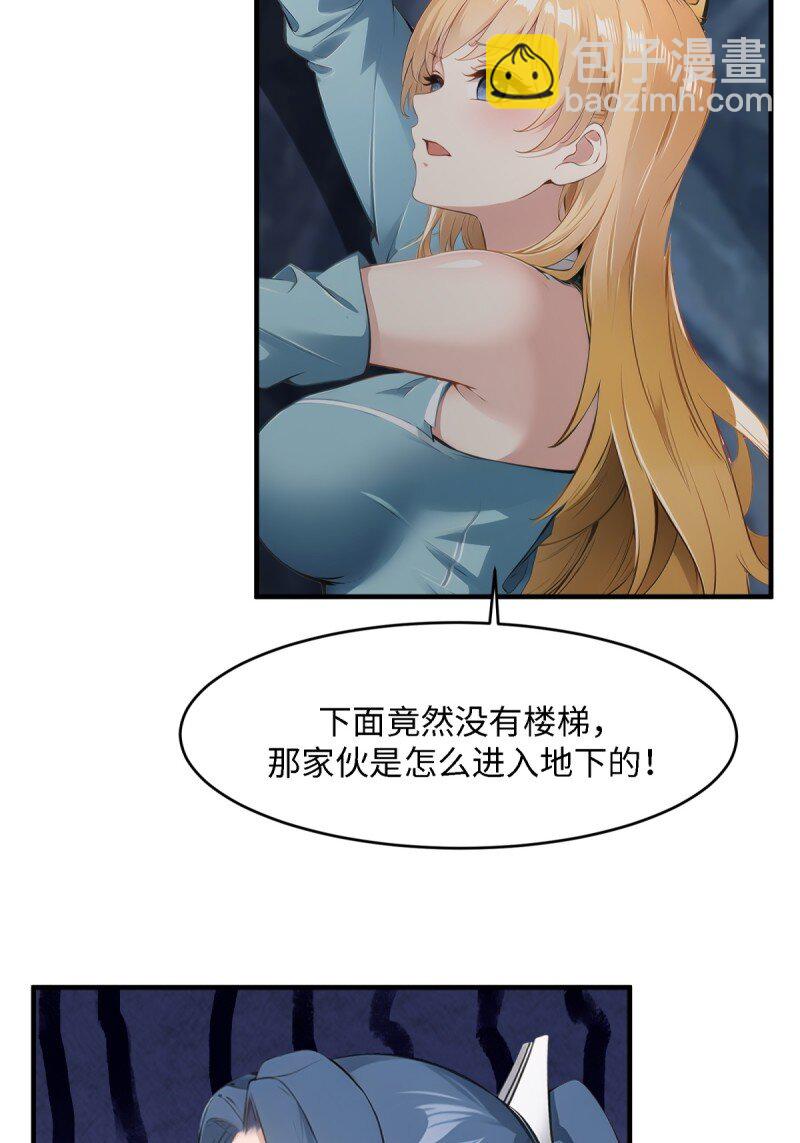 第250话(1/2)-第258话