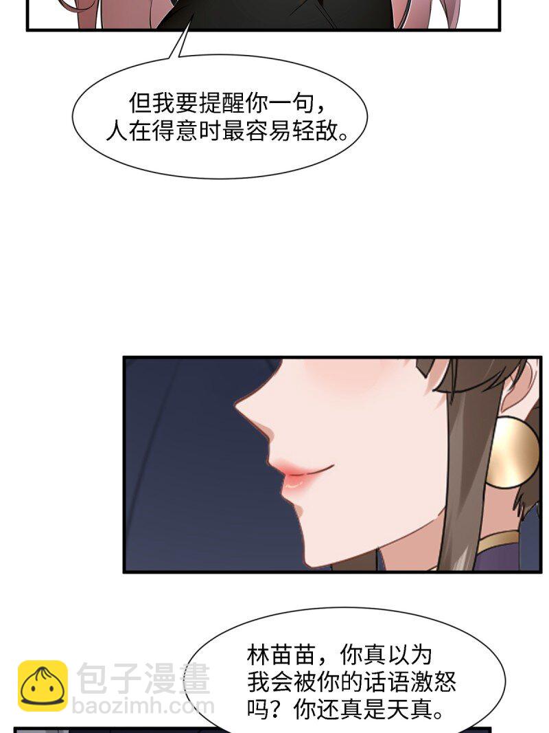 第250话(1/2)-第258话