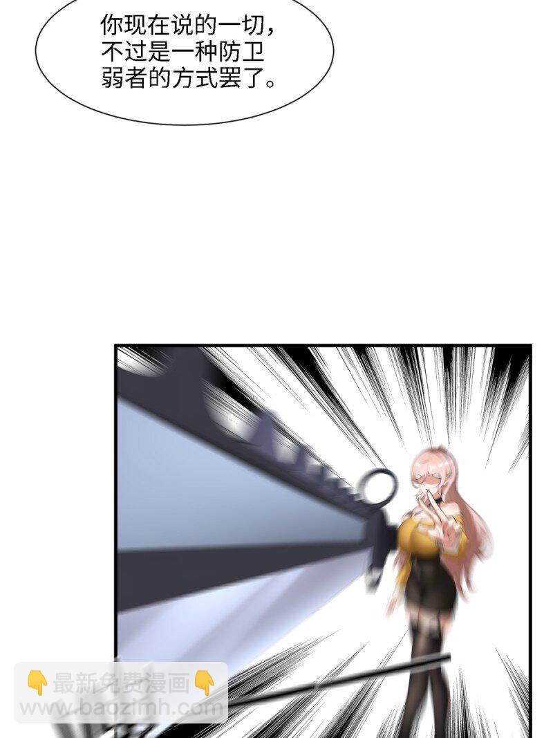 第250话(1/2)-第258话