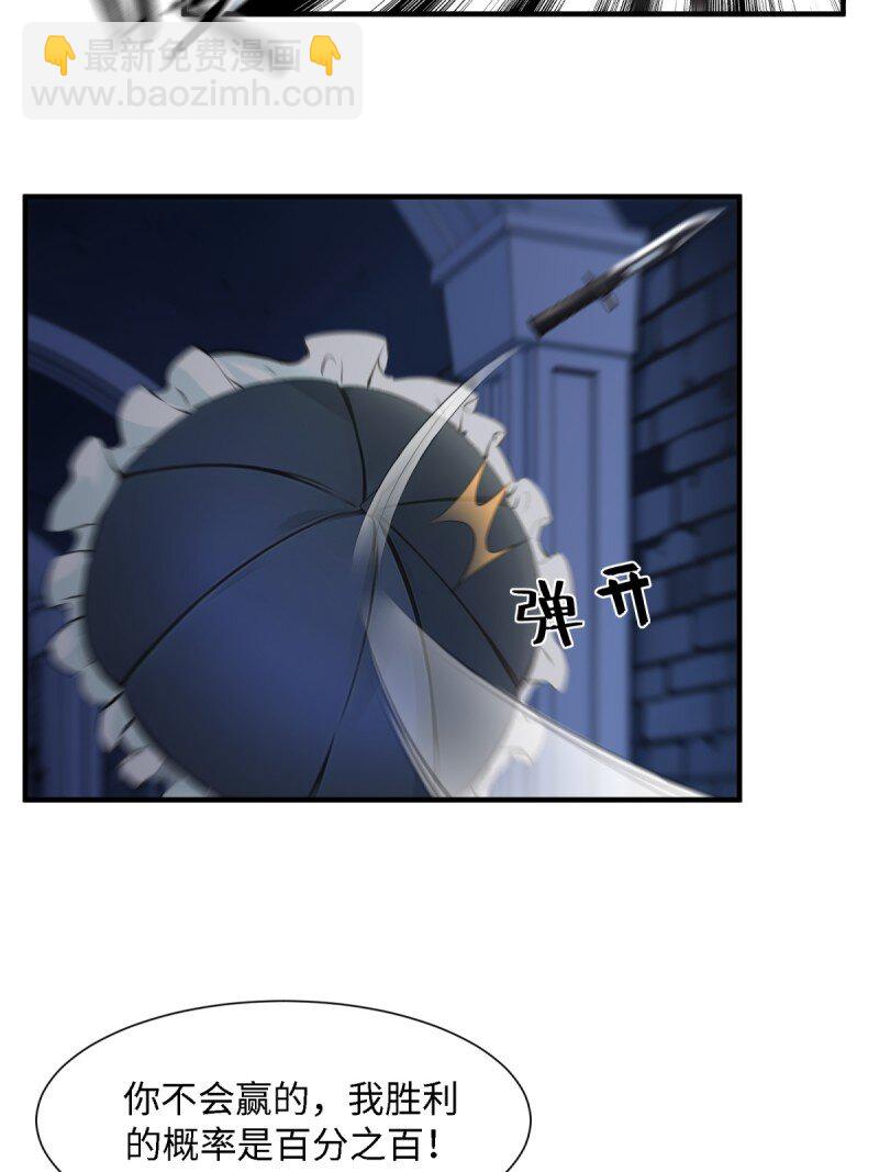 第250话(1/2)-第258话