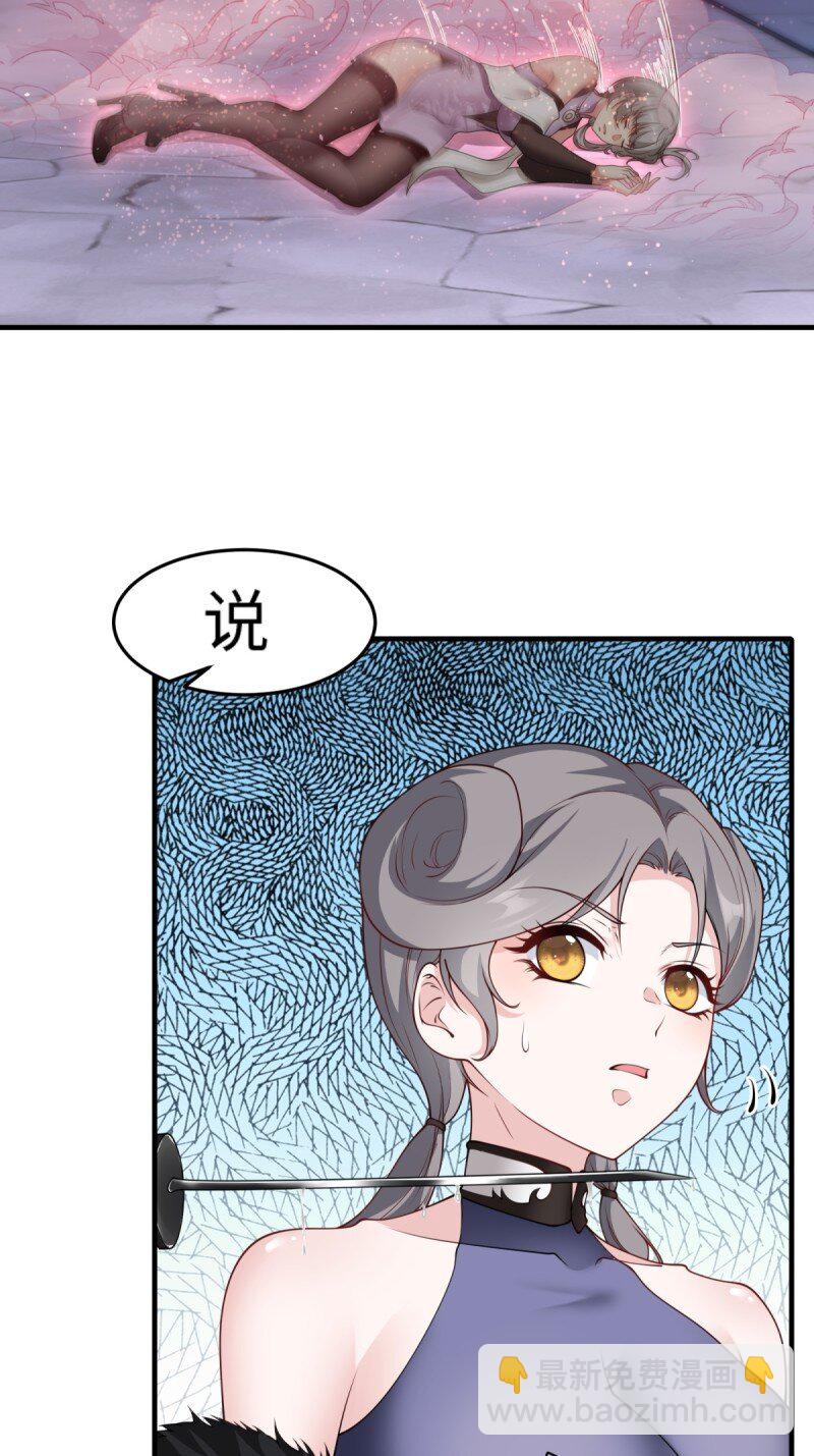 第252话(1/2)-第260话