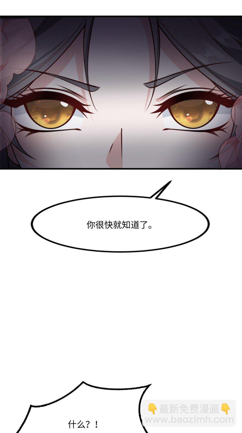 第252话(1/2)-第260话