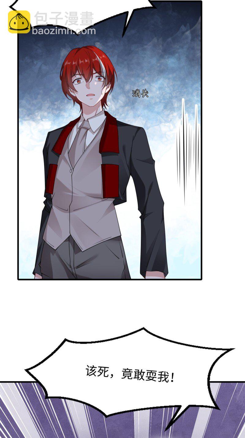 第252话(1/2)-第260话