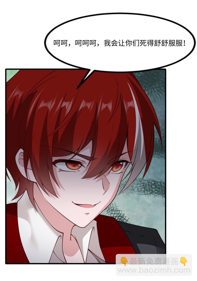 第252话(1/2)-第260话