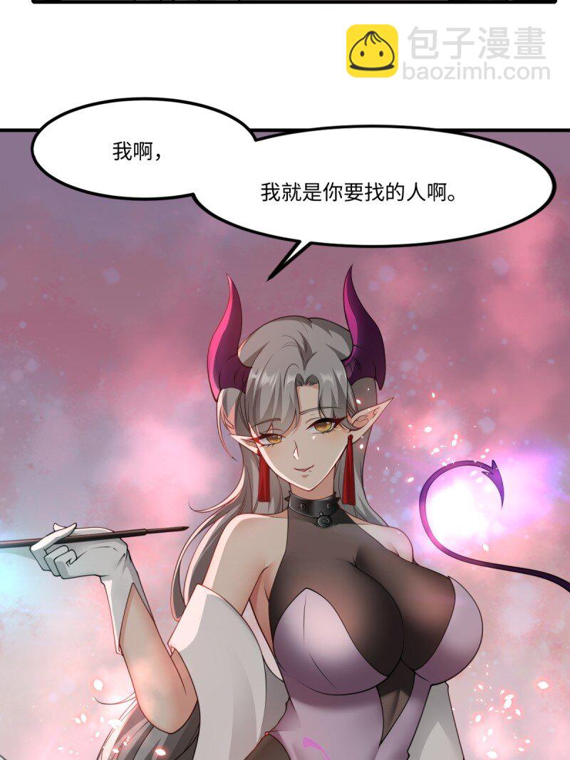 第252话(1/2)-第260话