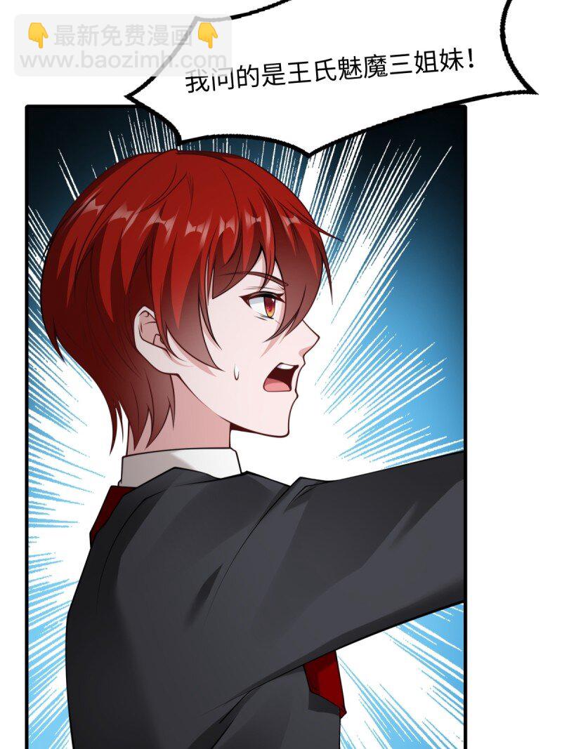 第252话(1/2)-第260话