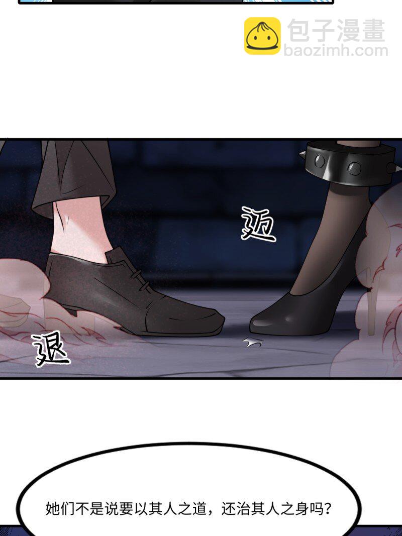 第252话(1/2)-第260话