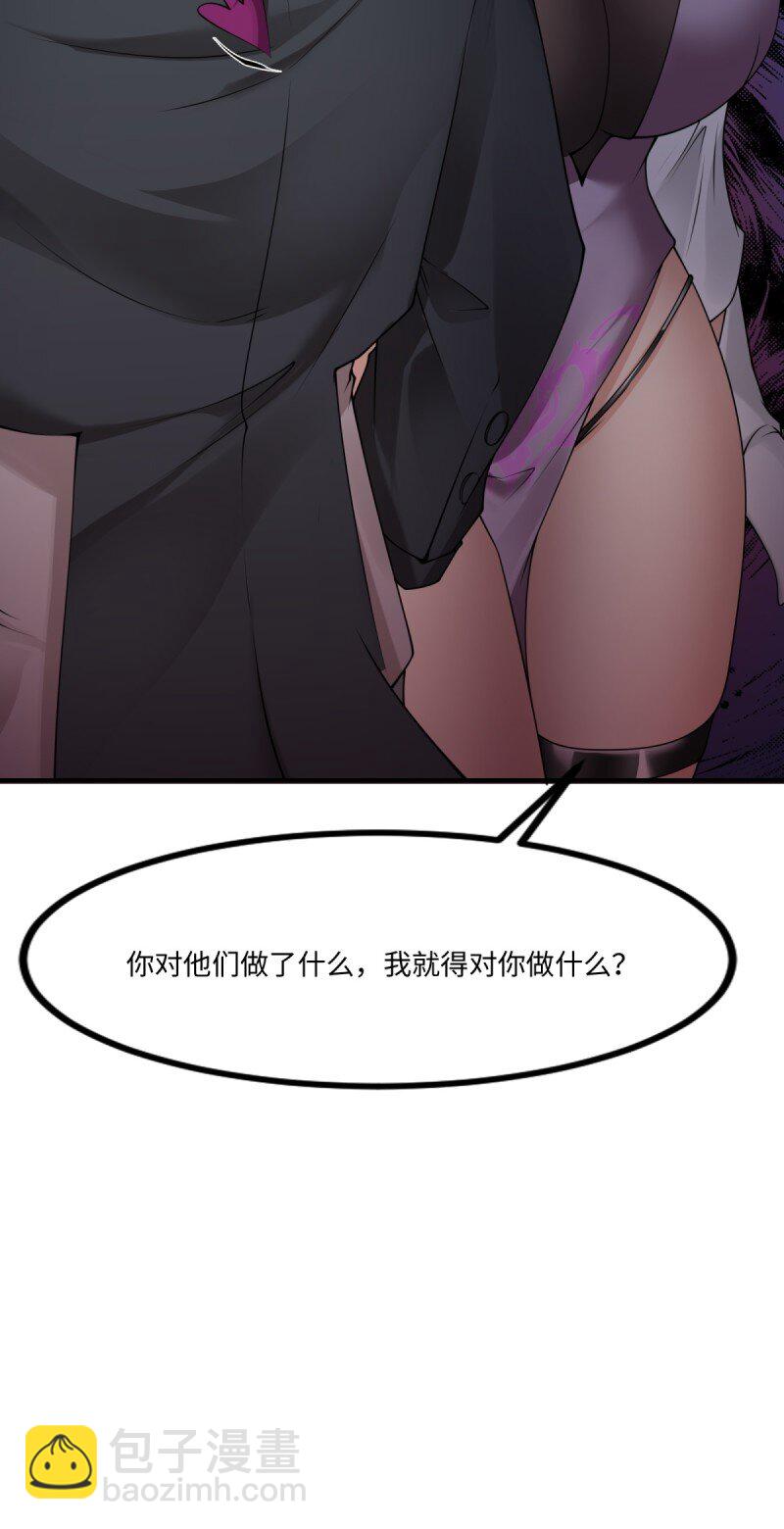 第252话(1/2)-第260话