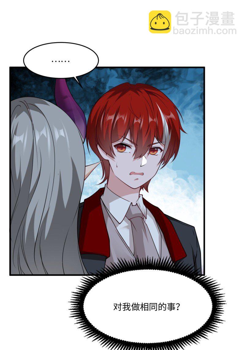 第252话(1/2)-第260话