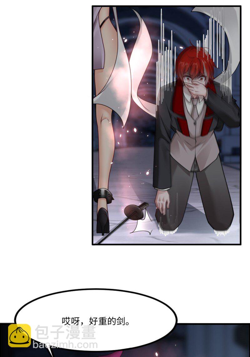 第252话(1/2)-第260话