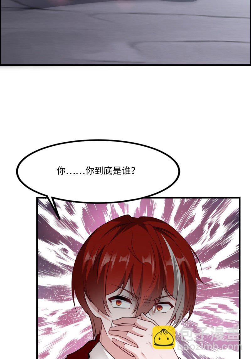 第252话(1/2)-第260话