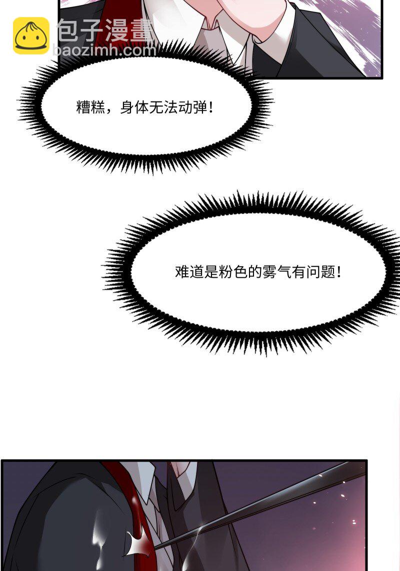 第252话(1/2)-第260话