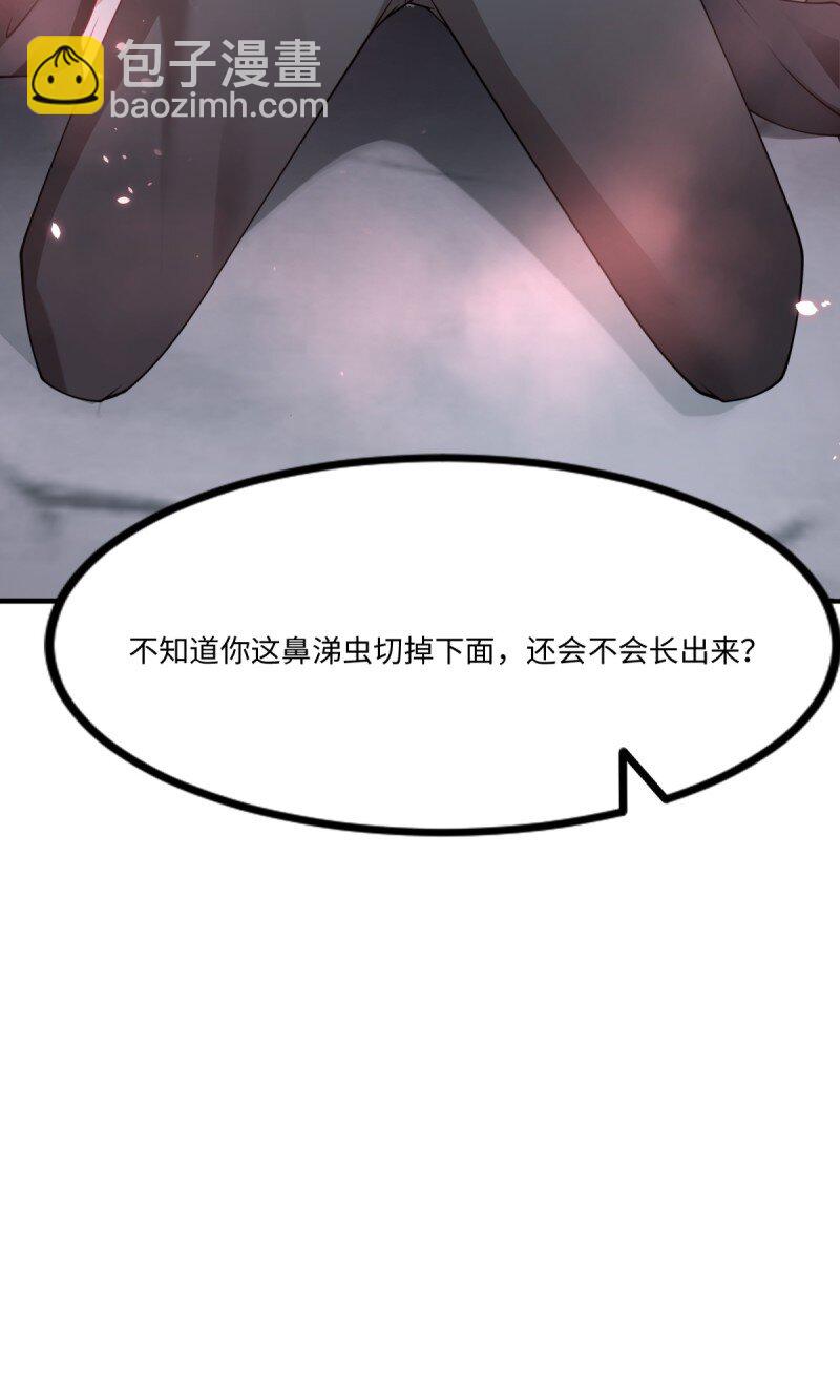 第252话(1/2)-第260话