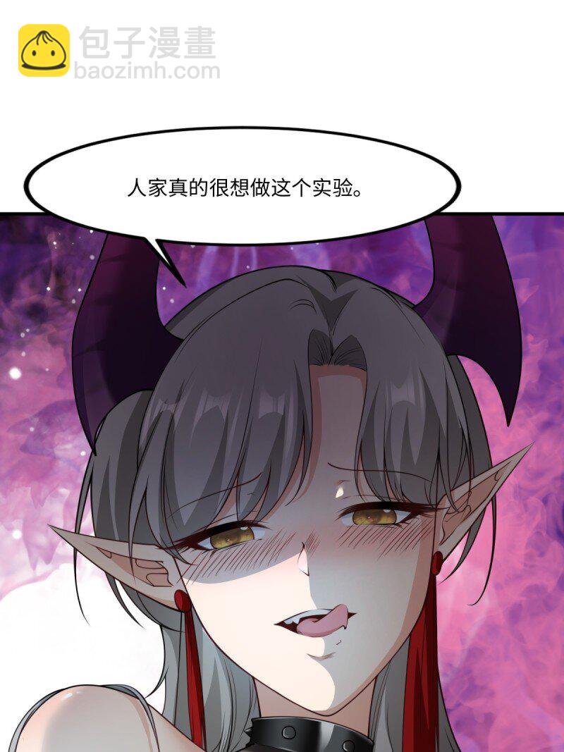 第252话(1/2)-第260话