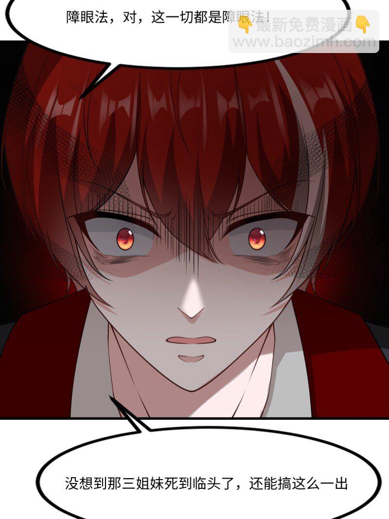 第252话(1/2)-第260话