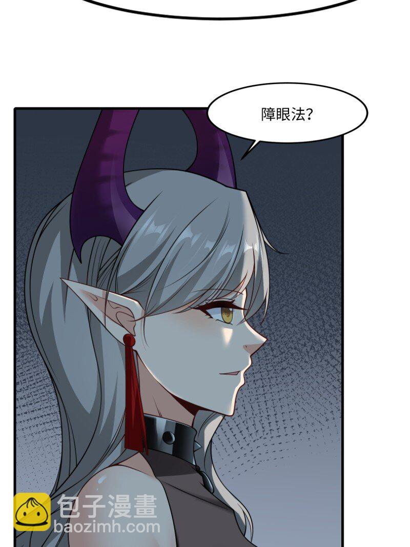 第252话(1/2)-第260话