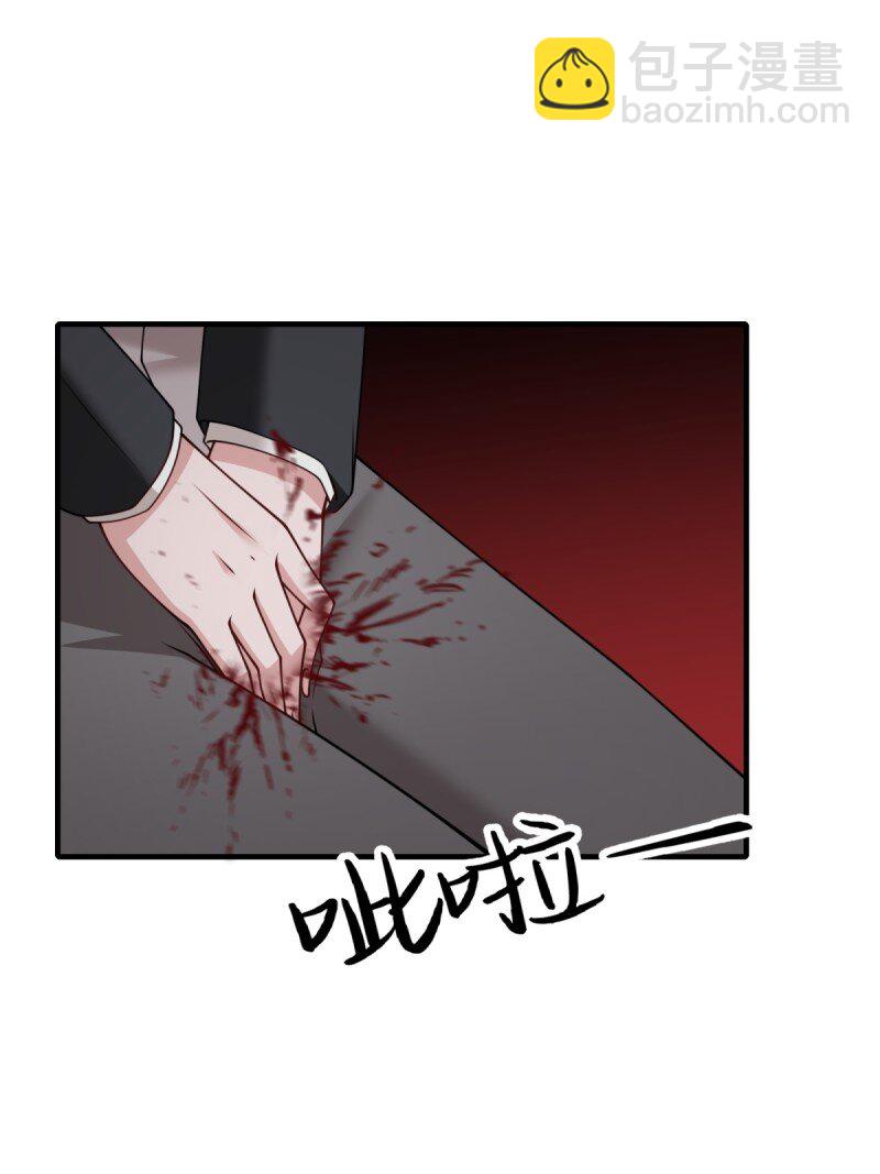 第252话(1/2)-第260话