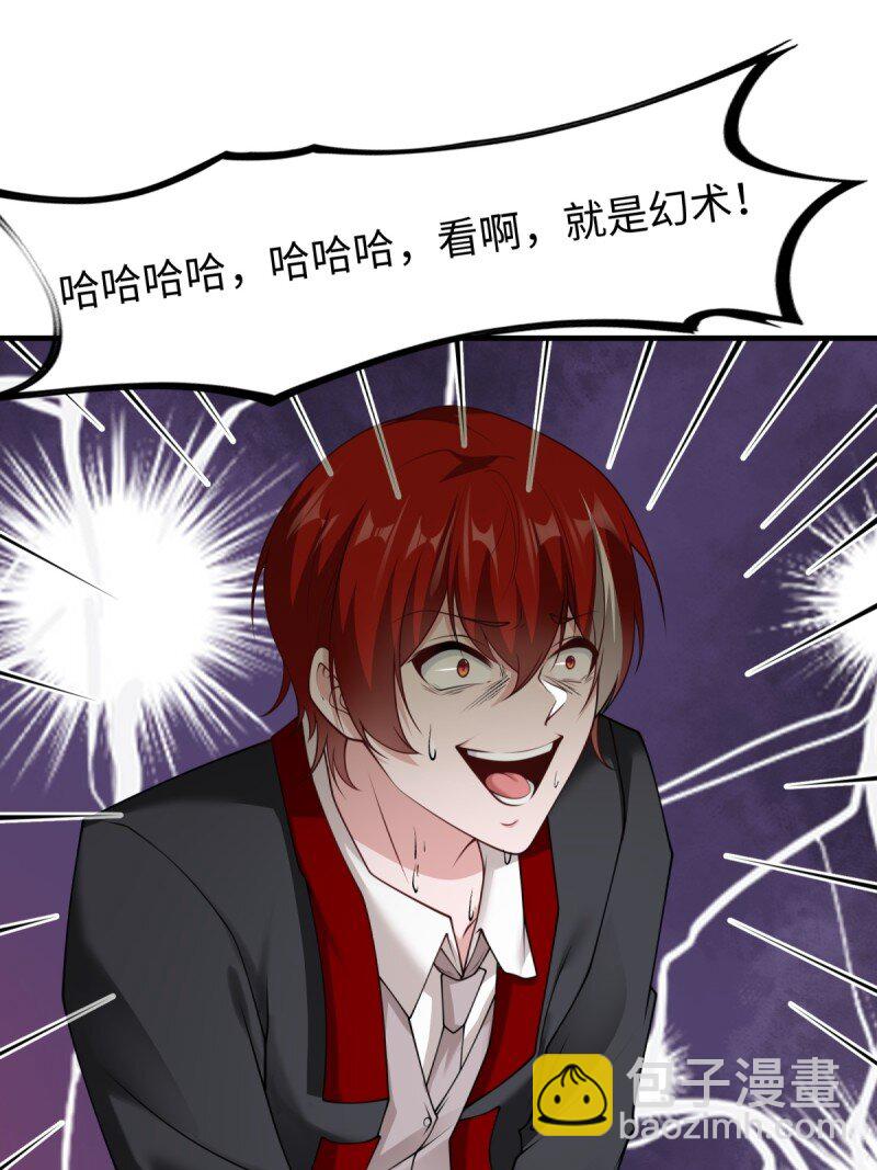 第252话(1/2)-第260话