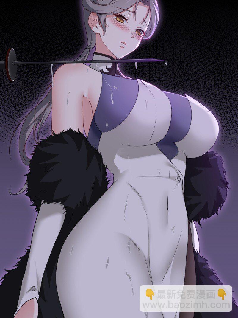 第252话(1/2)-第260话