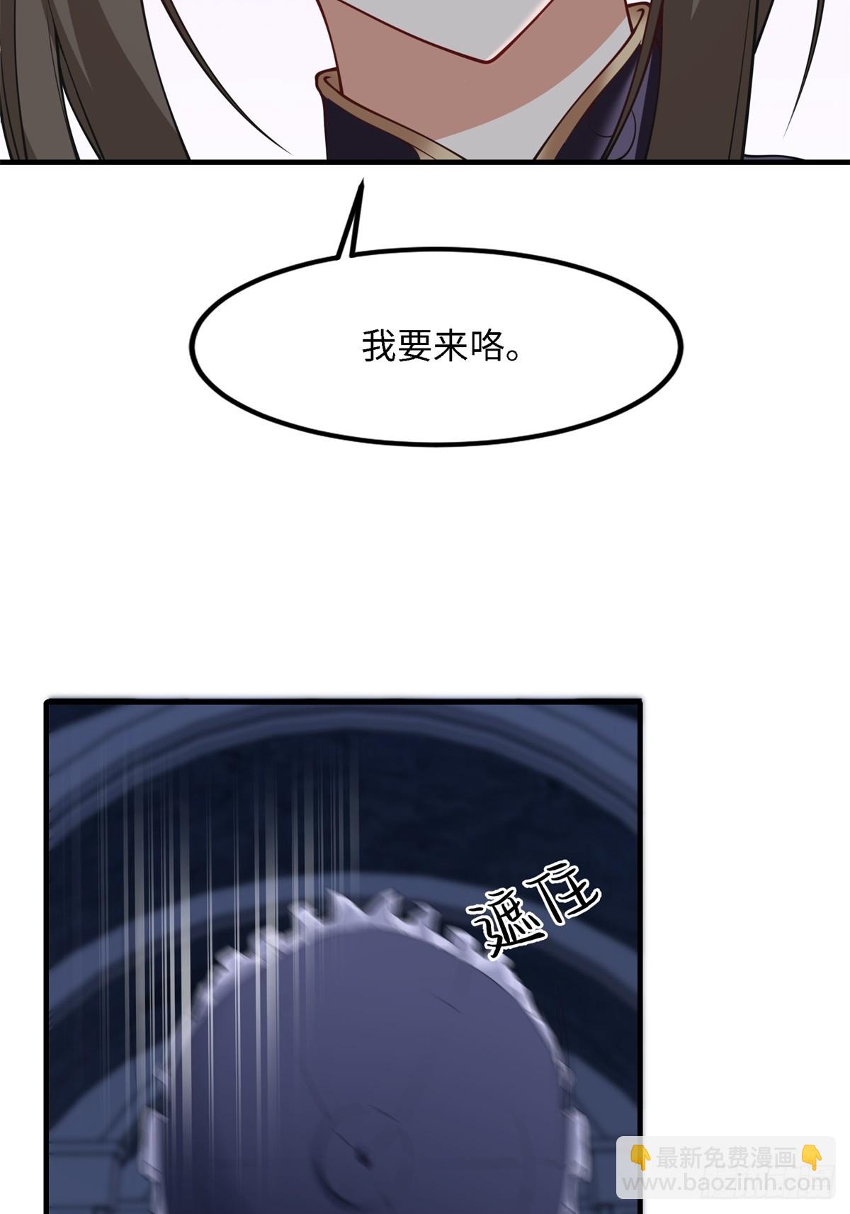 第248话(1/2)-第256话