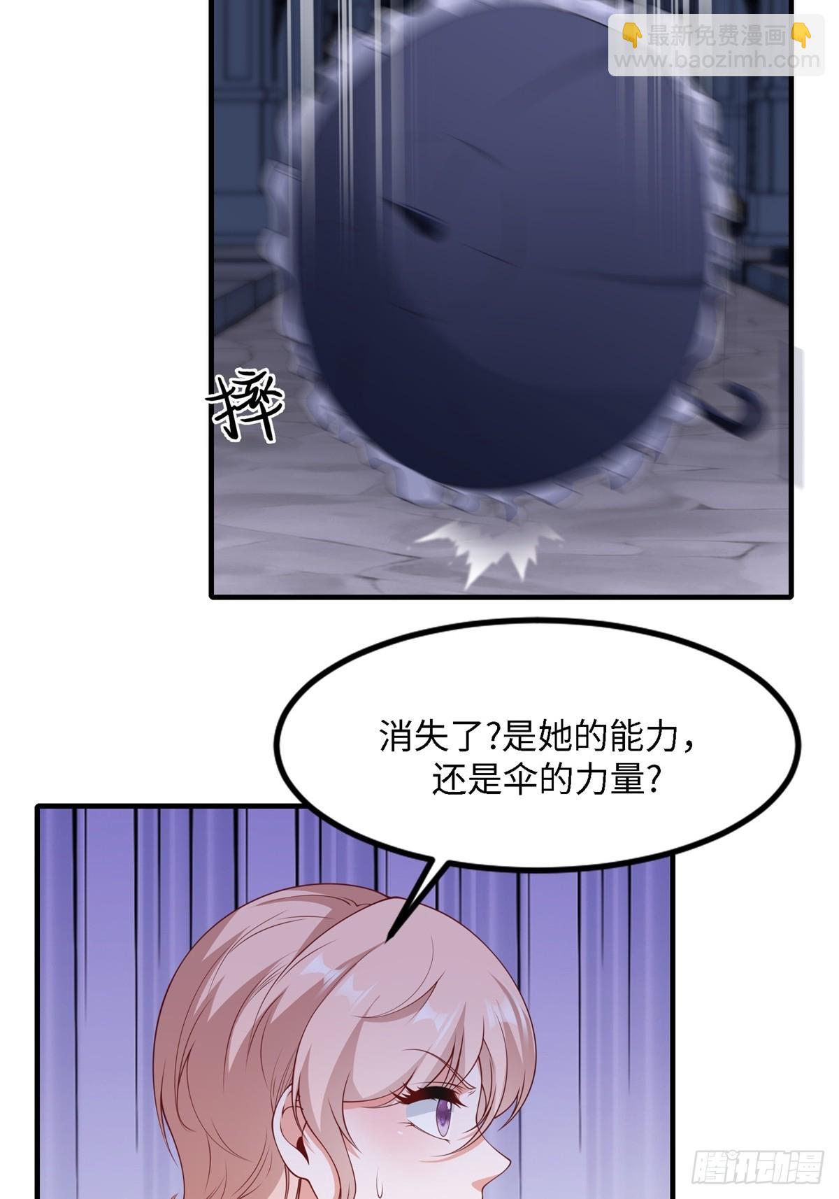 第248话(1/2)-第256话