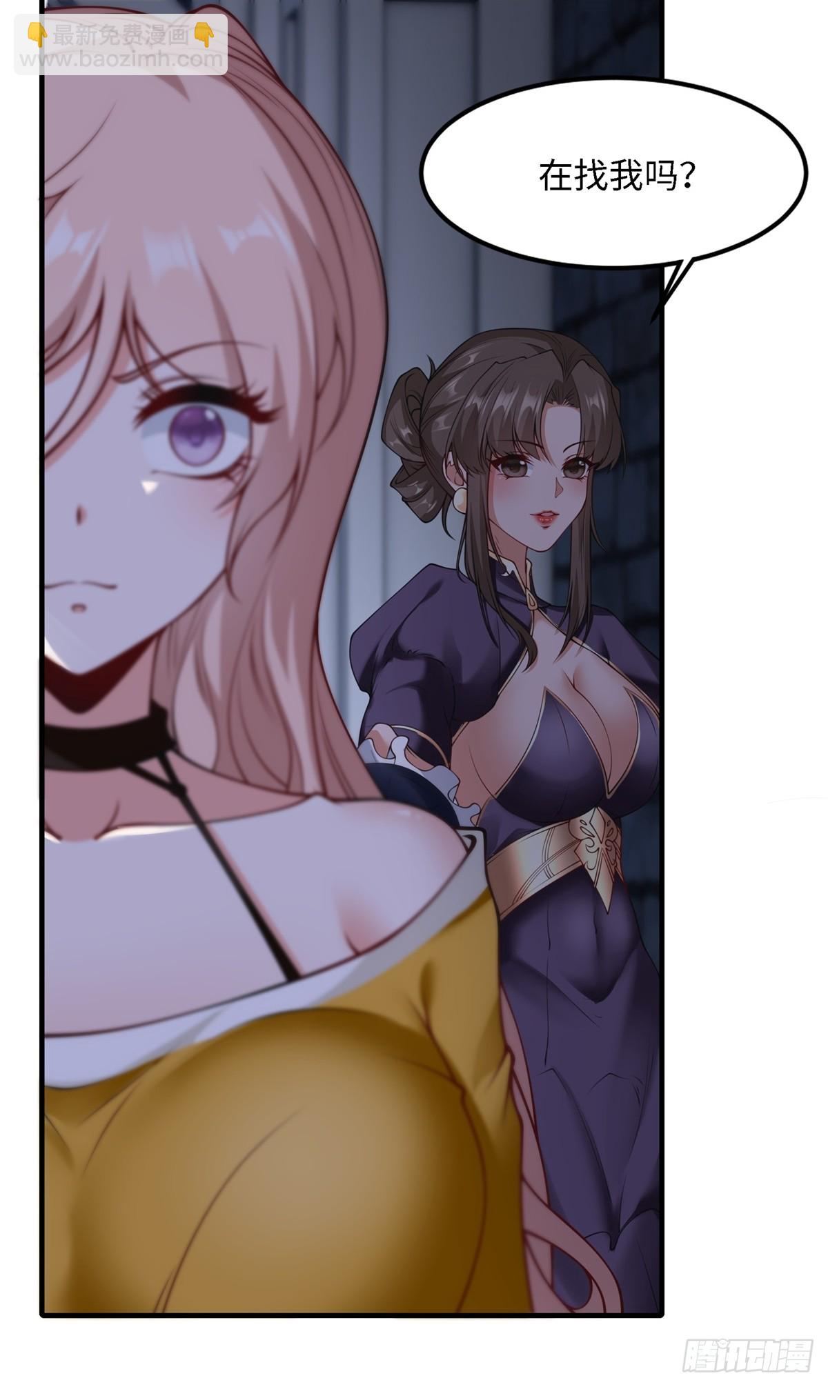 第248话(1/2)-第256话