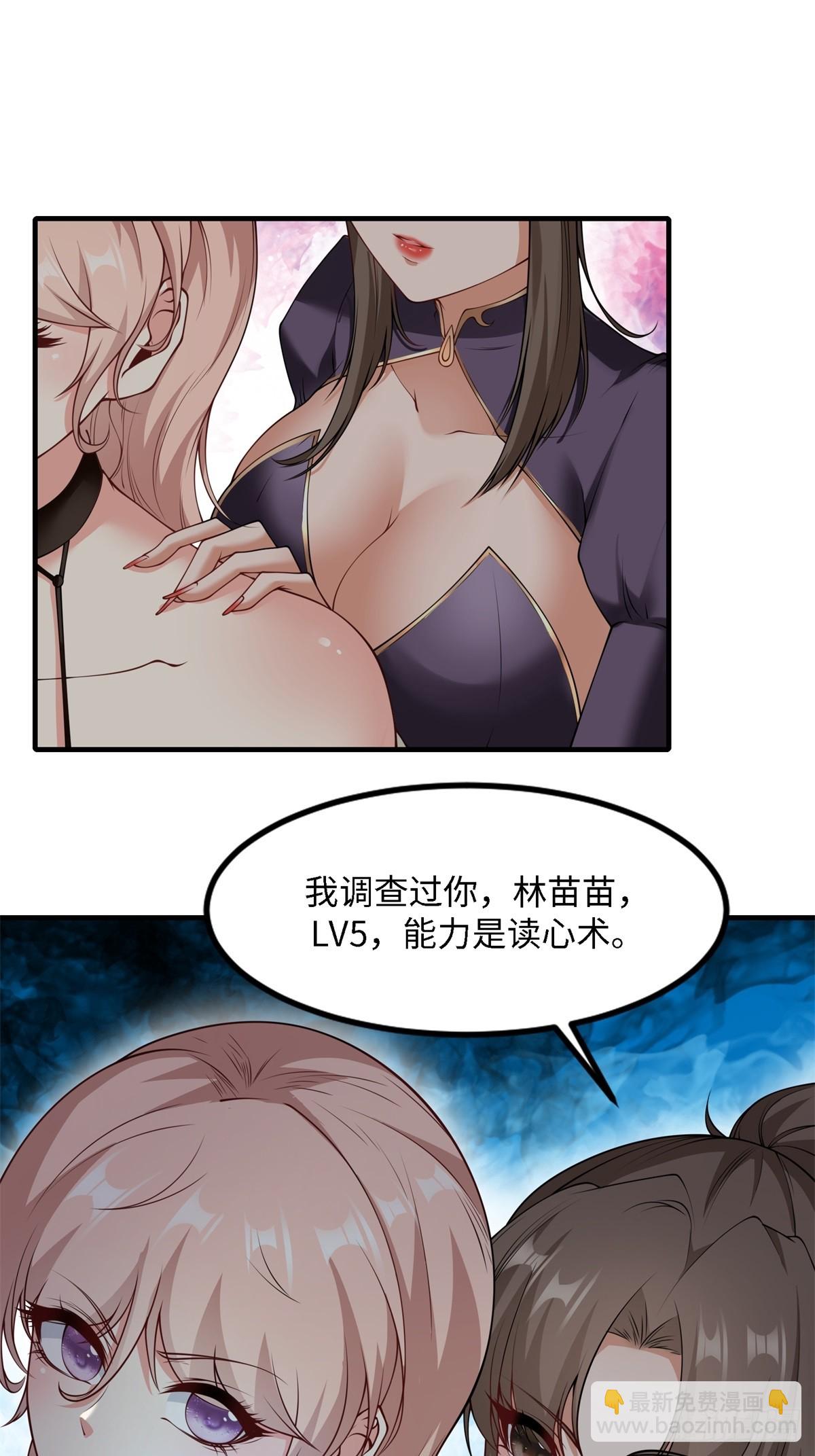 第248话(1/2)-第256话