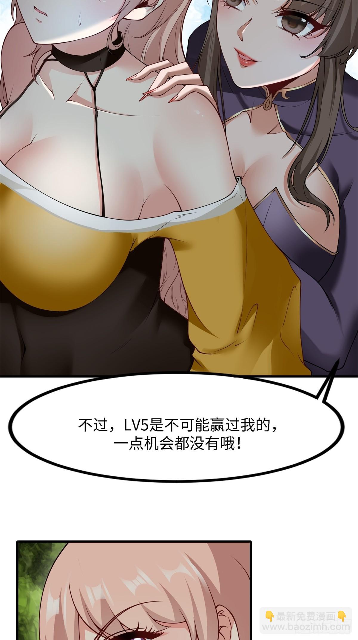 第248话(1/2)-第256话