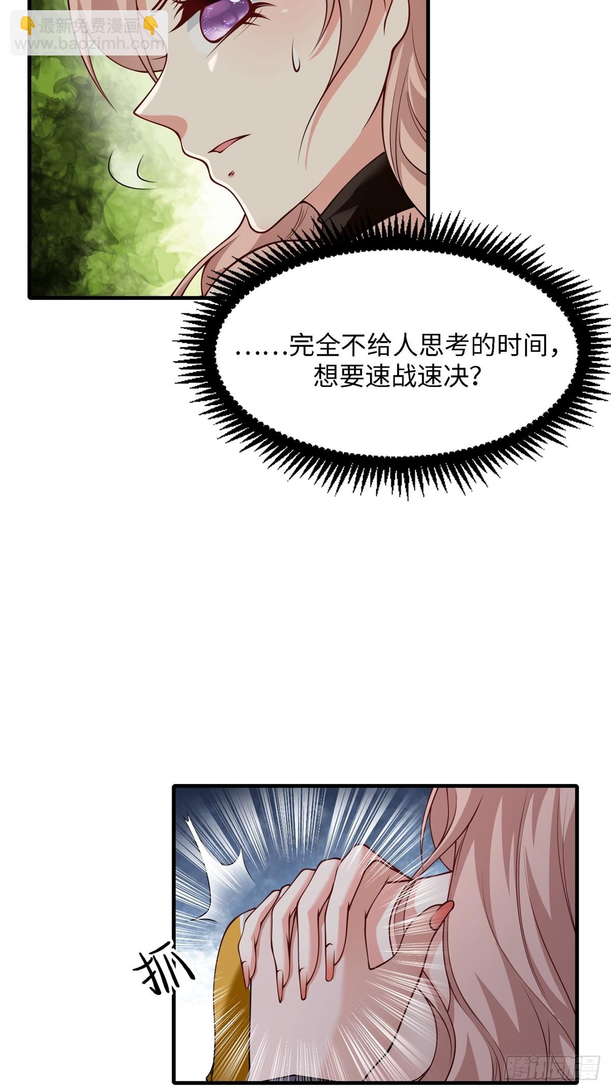 第248话(1/2)-第256话