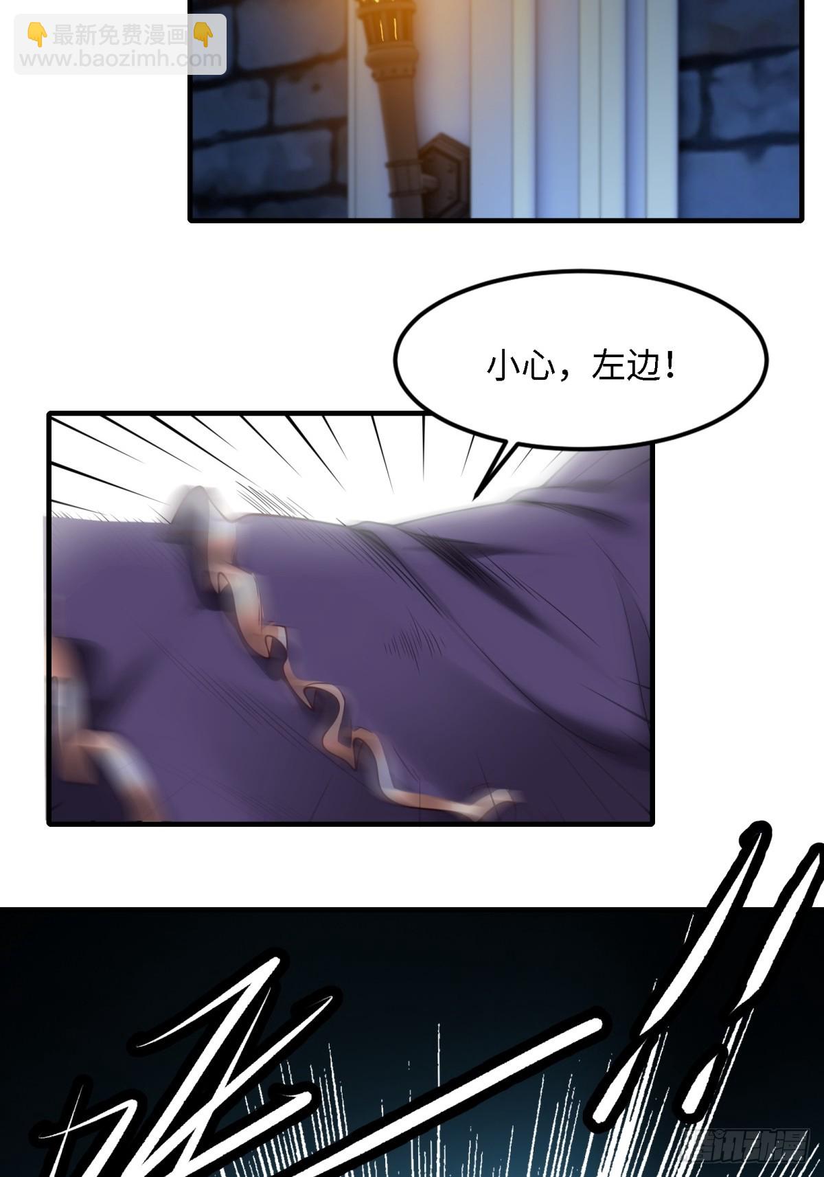 第248话(1/2)-第256话