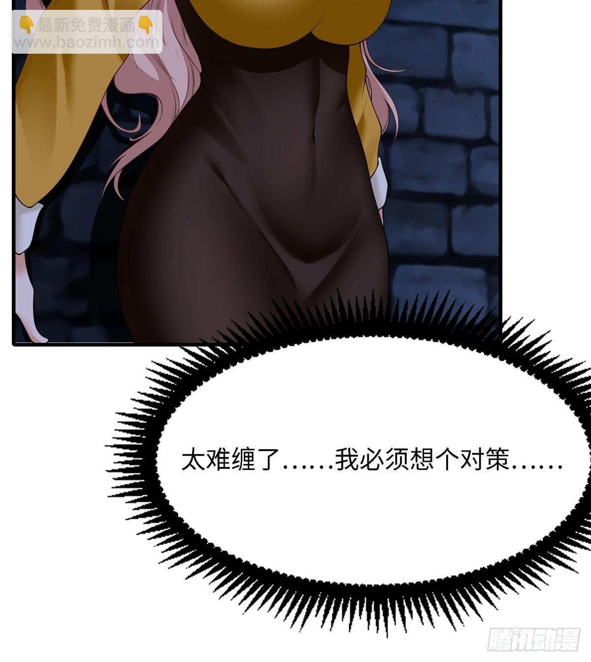 第248话(1/2)-第256话