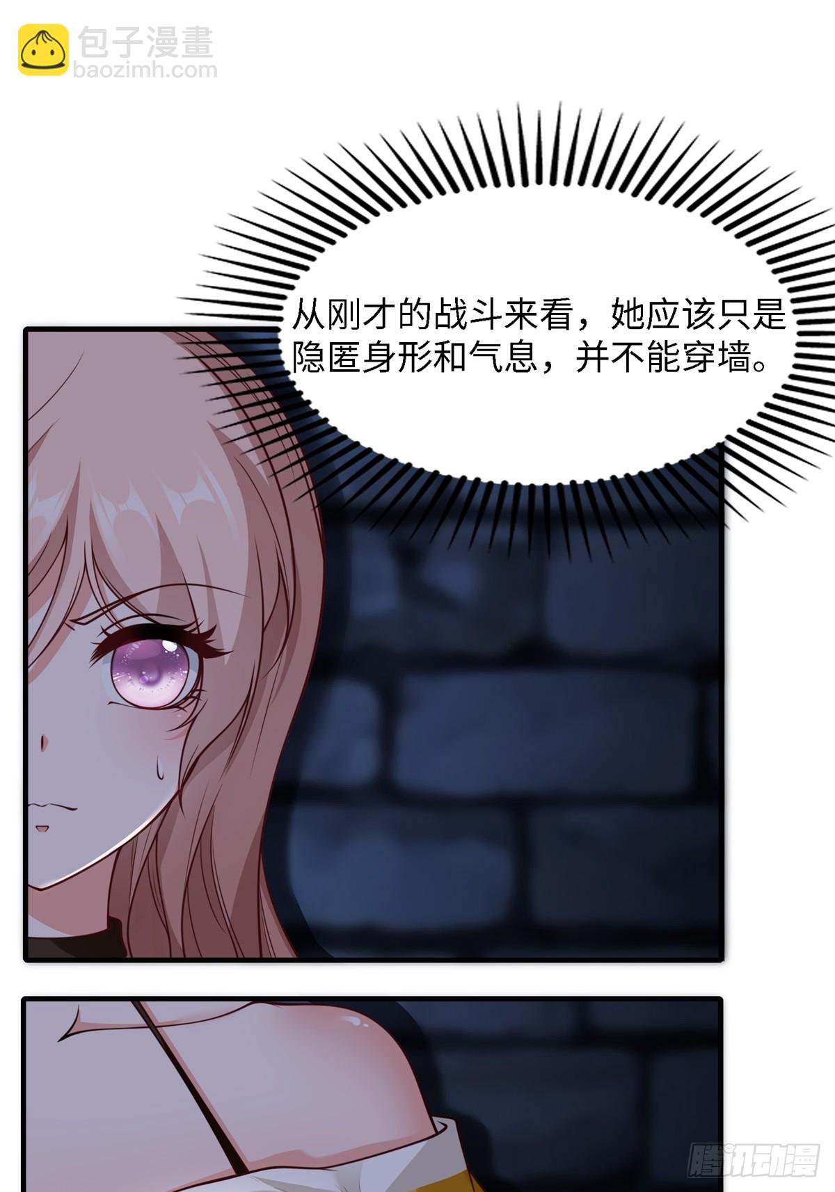 第248话(1/2)-第256话