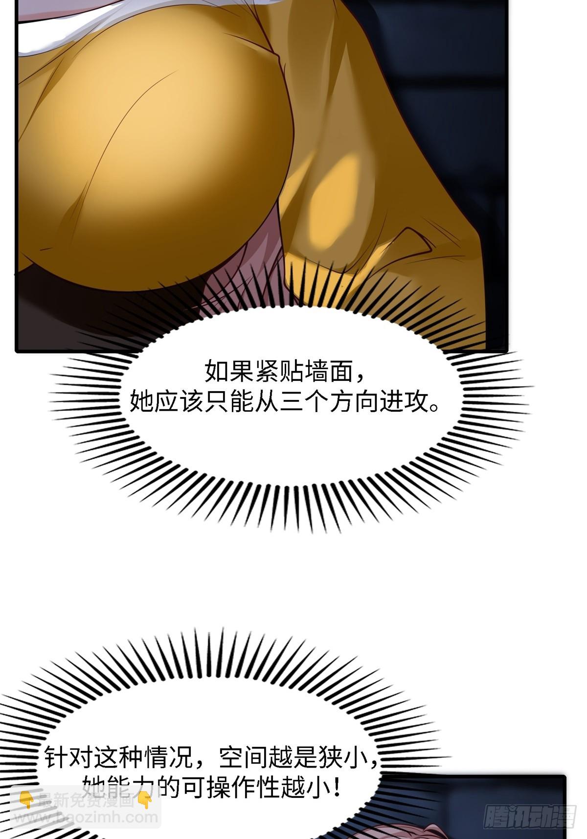 第248话(1/2)-第256话