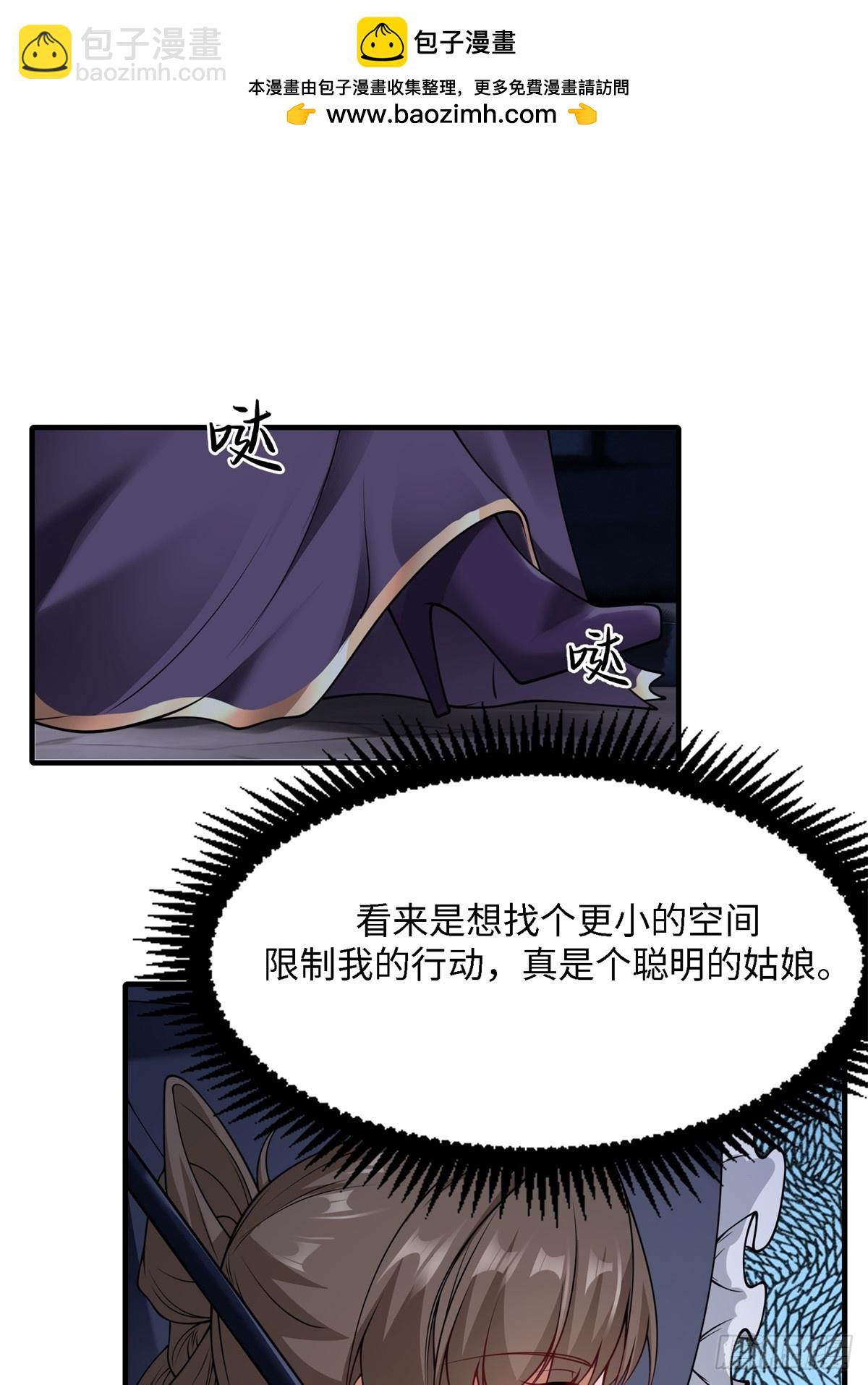 第248话(1/2)-第256话