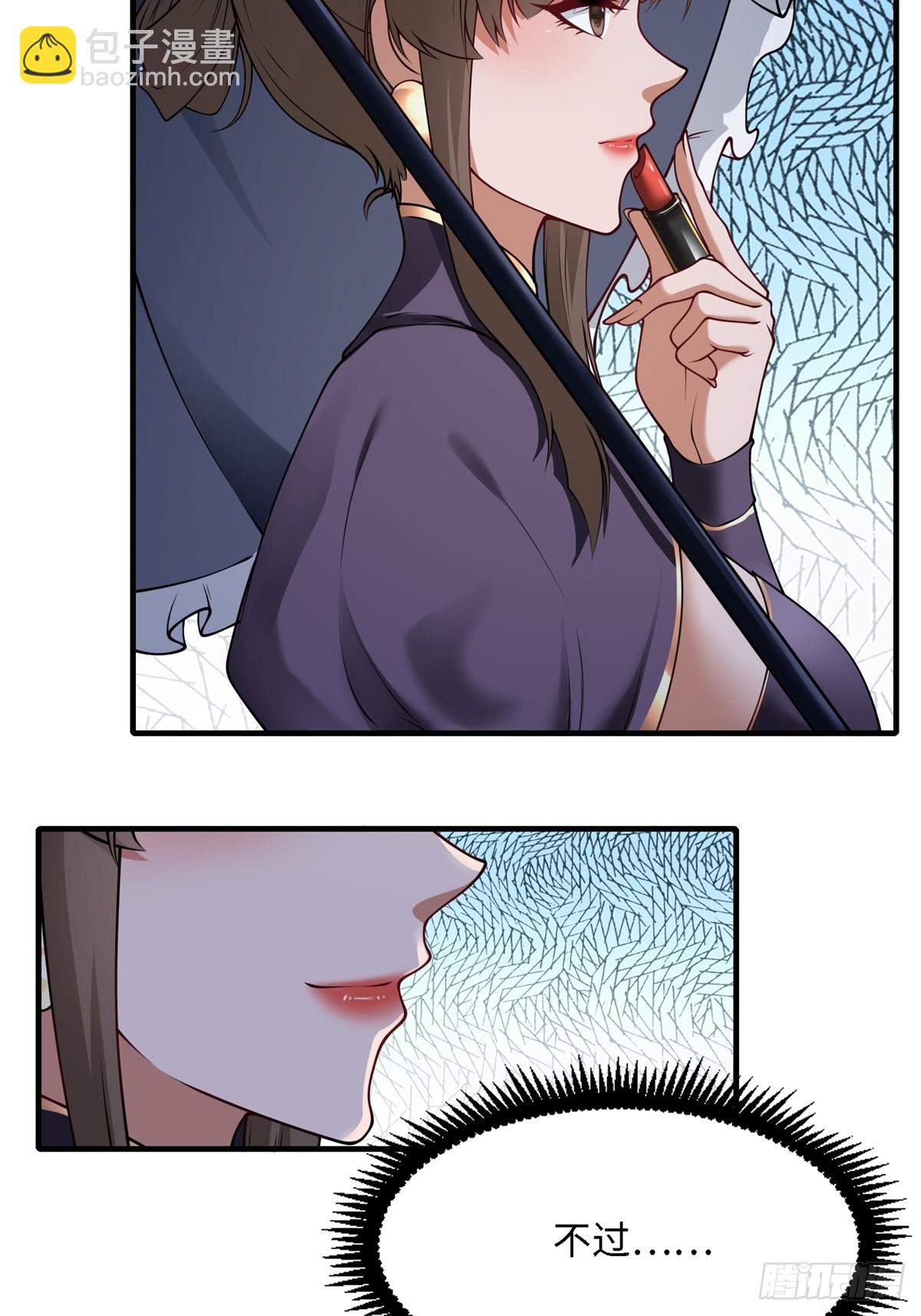 第248话(1/2)-第256话