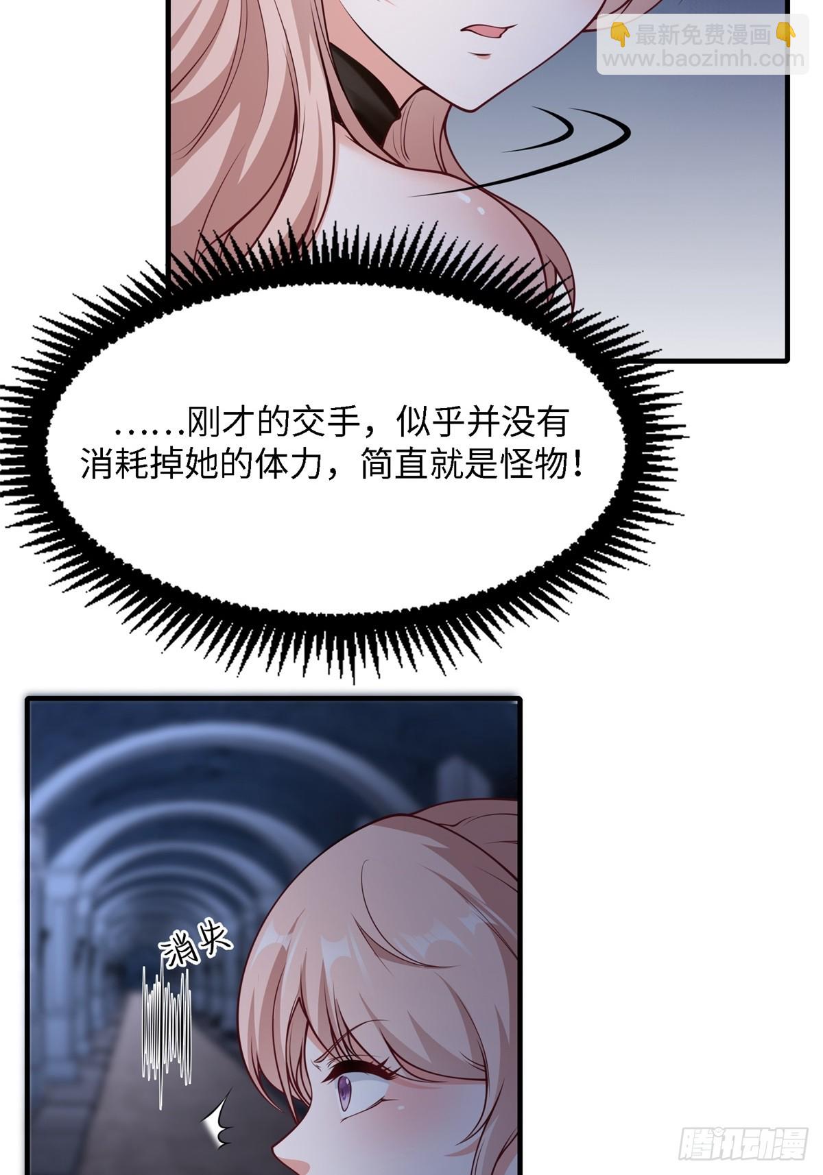 第248话(1/2)-第256话