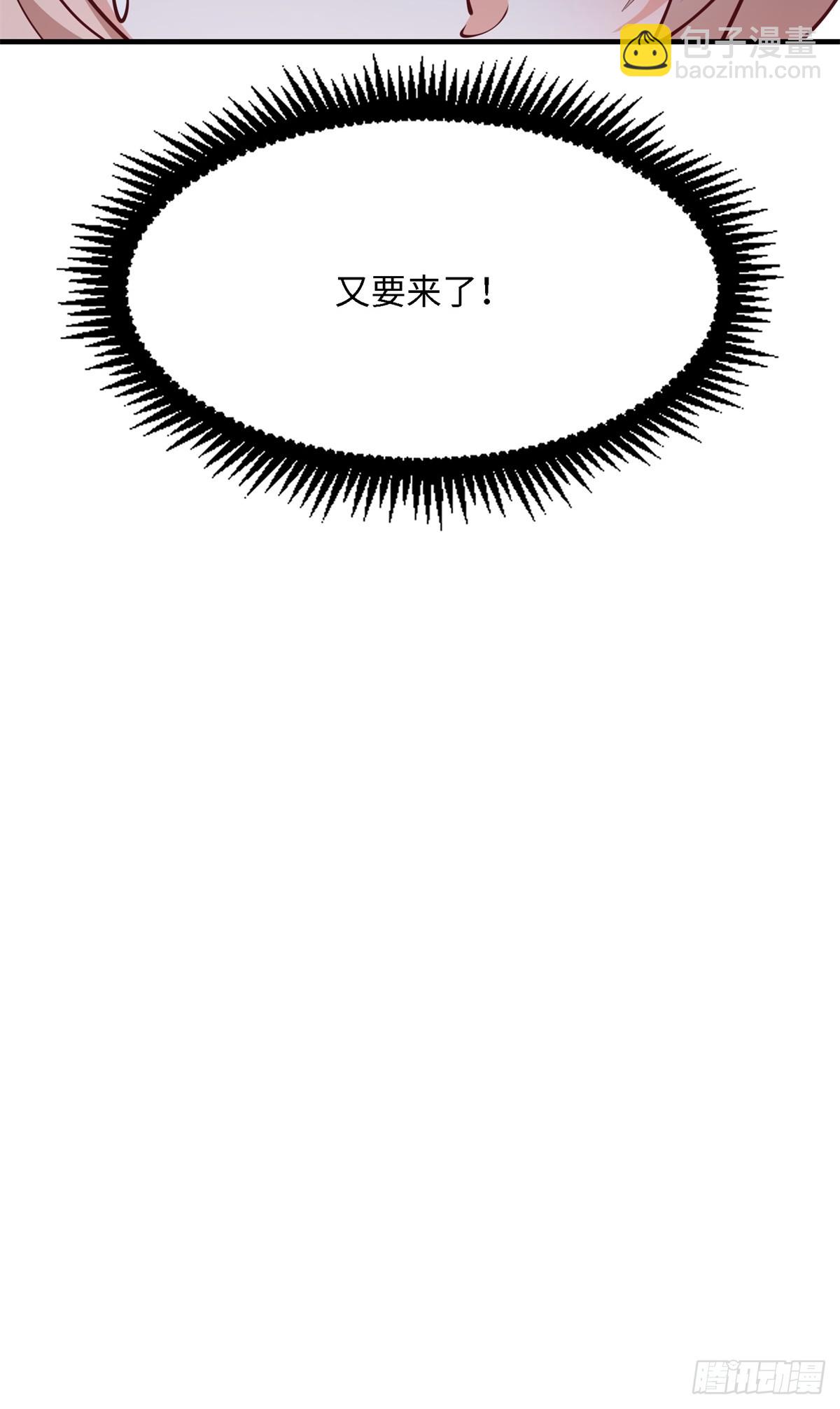 第248话(1/2)-第256话