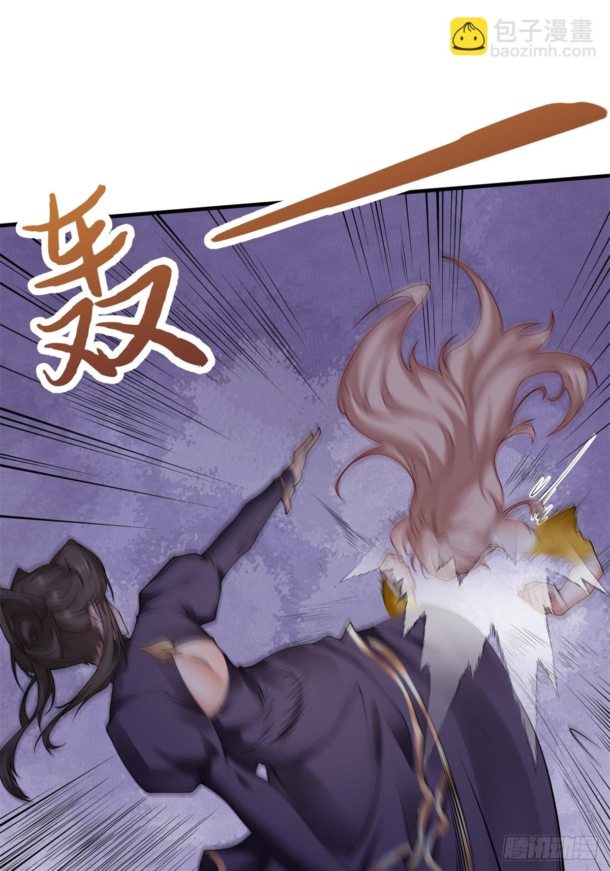 第248话(1/2)-第256话