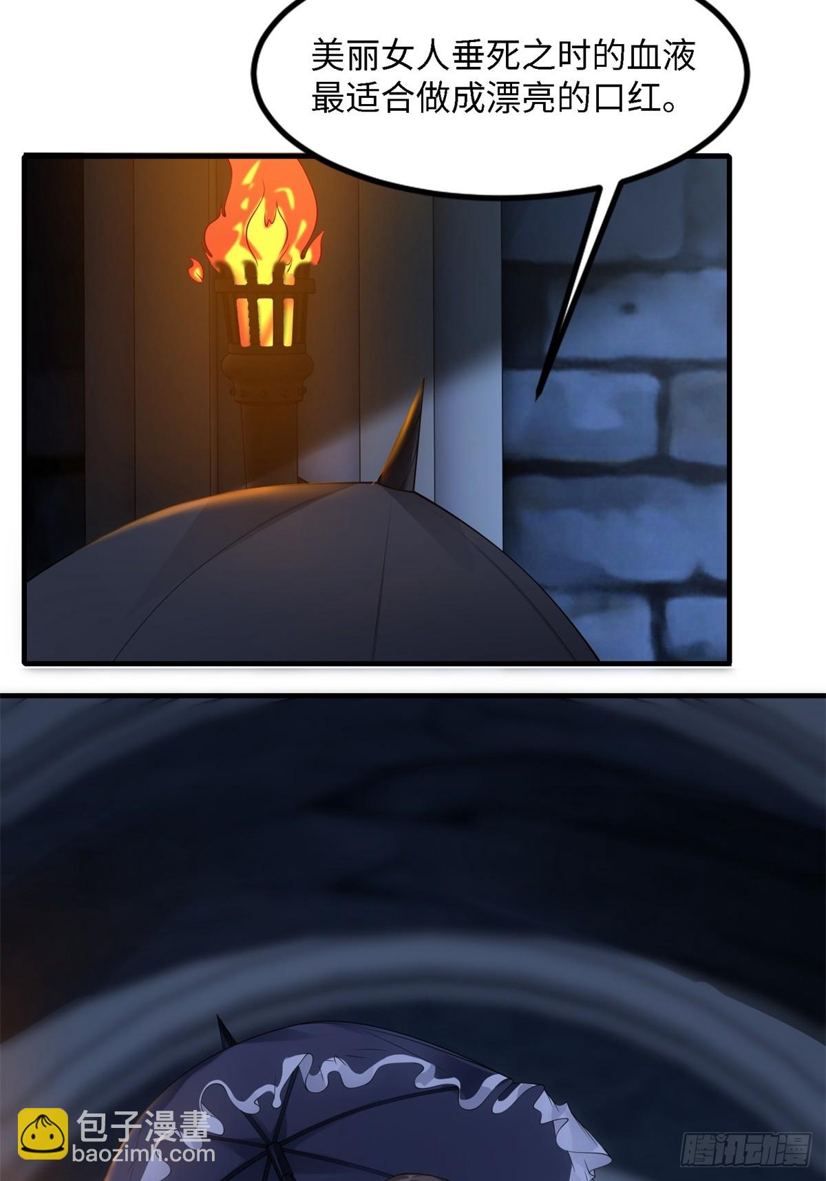 第248话(1/2)-第256话