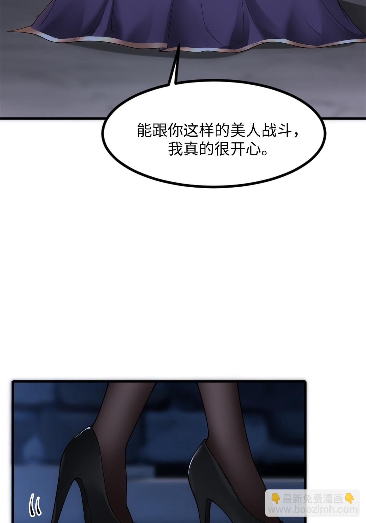 第248话(1/2)-第256话