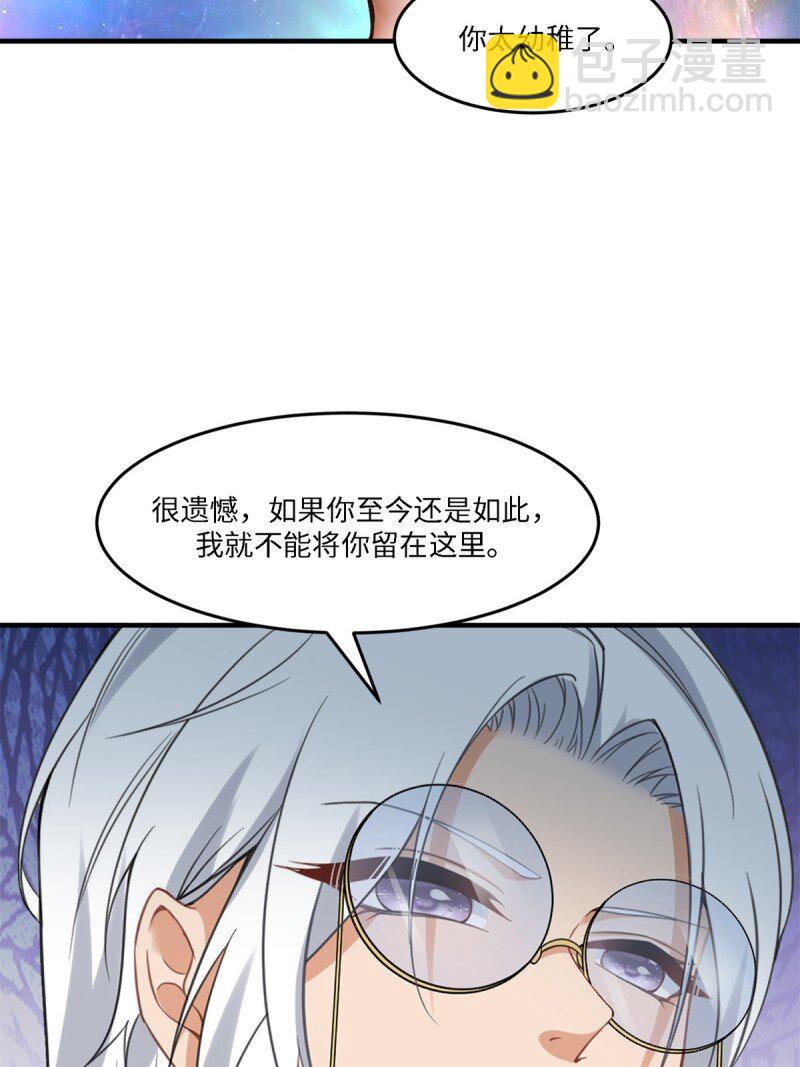 第256话(1/2)-第264话