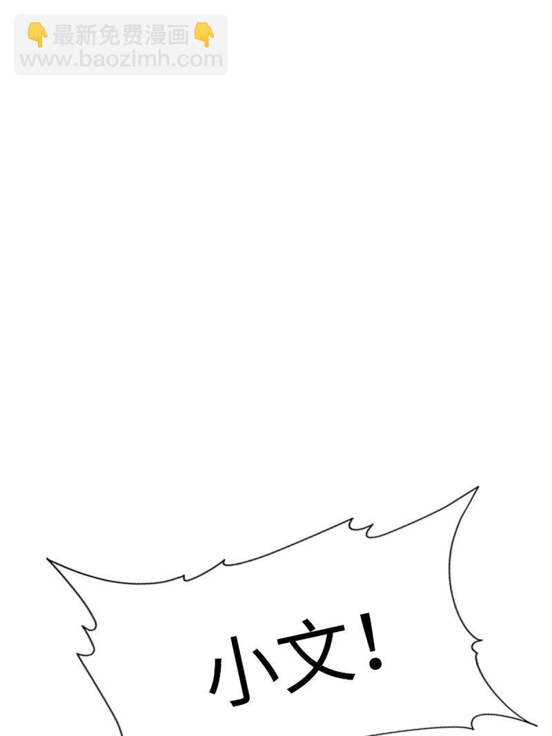 第256话(1/2)-第264话