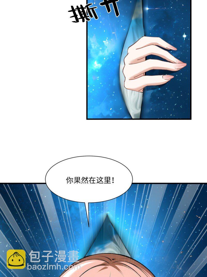 第256话(1/2)-第264话