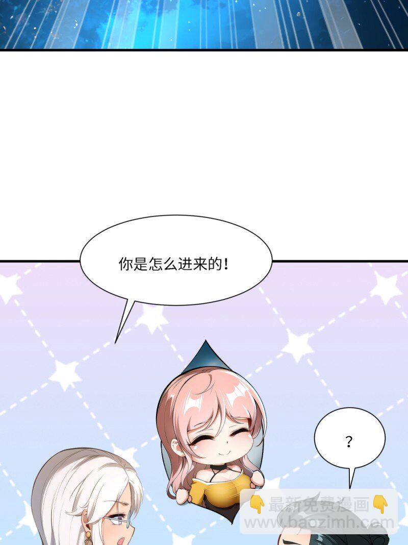 第256话(1/2)-第264话