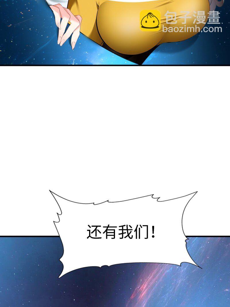 第256话(1/2)-第264话