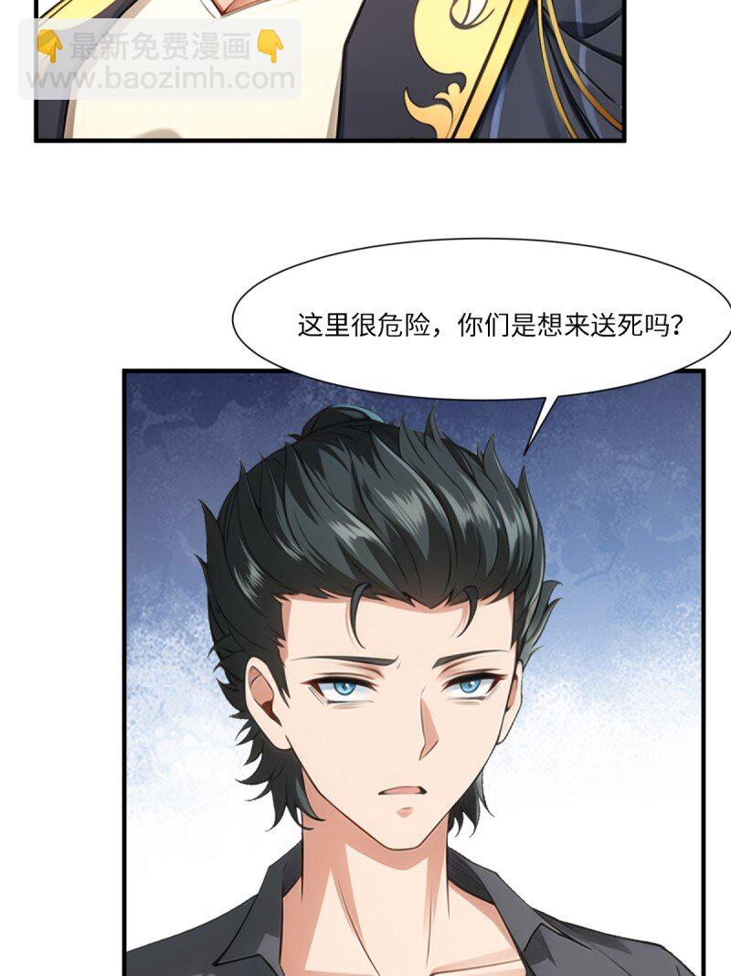 第256话(1/2)-第264话