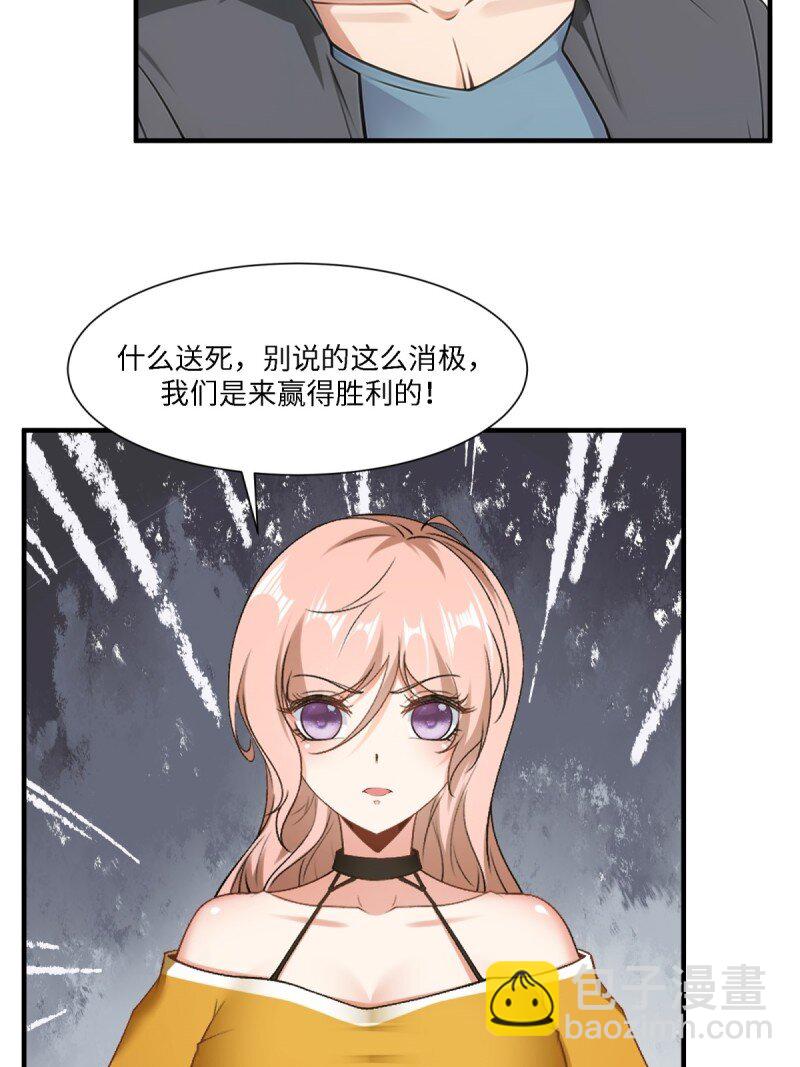 第256话(1/2)-第264话