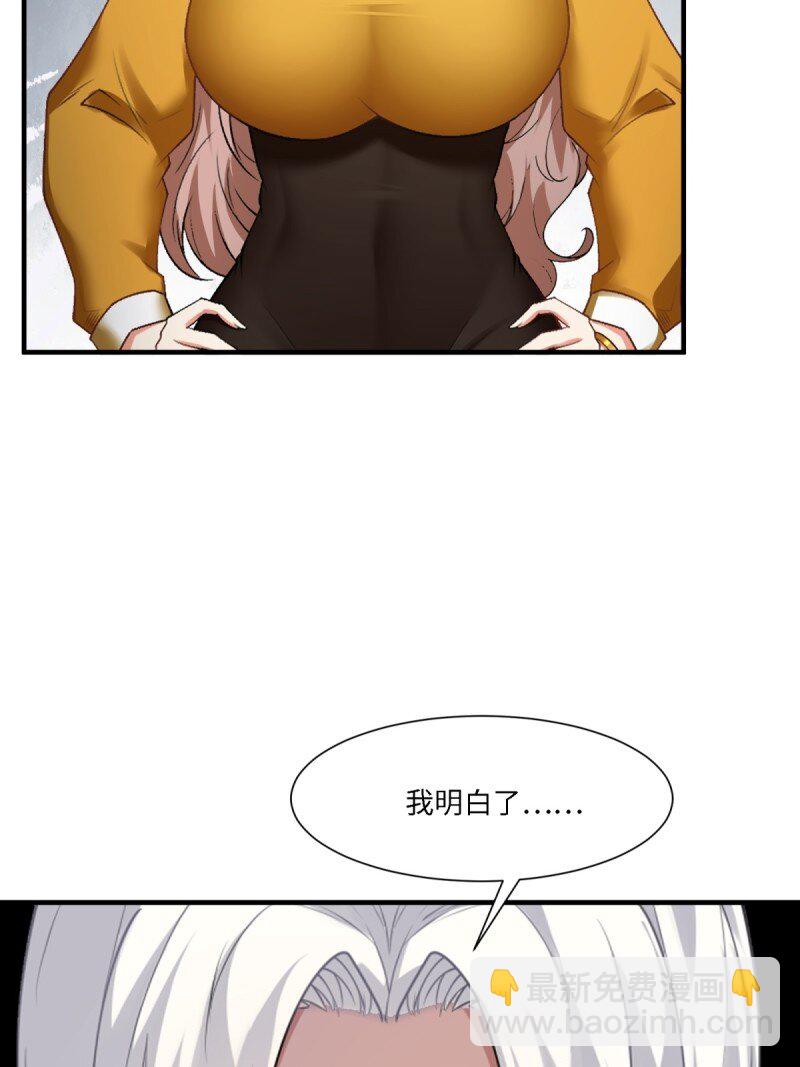 第256话(1/2)-第264话