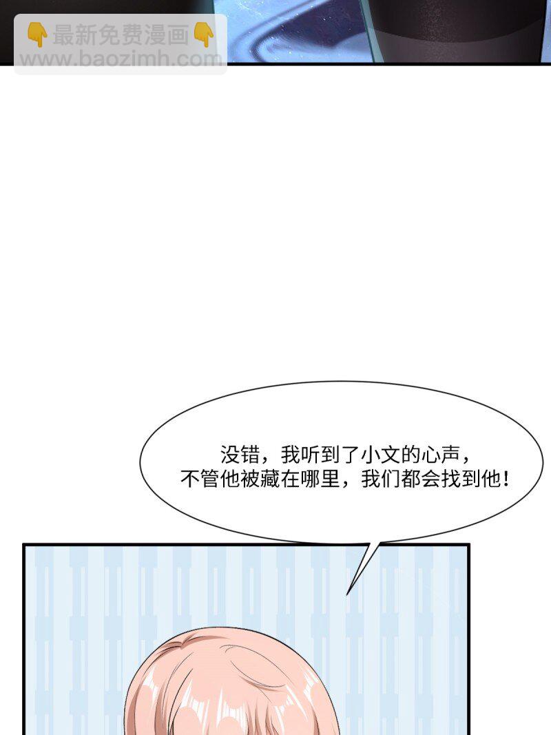 第256话(1/2)-第264话